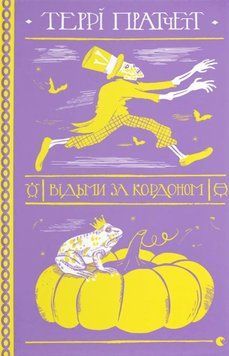 Відьми за кордоном 5127 фото