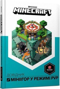 MINECRAFT Довідник мініігор 7381 фото