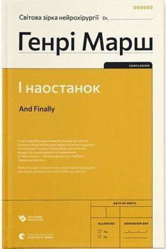 І наостанок 14418 фото