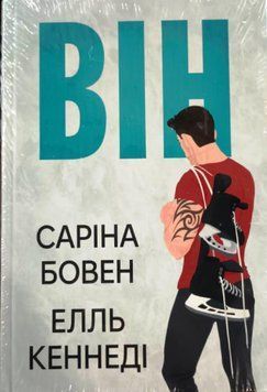 Він Кн. 1 20394 фото