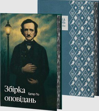 Збірка оповідань 25320 фото
