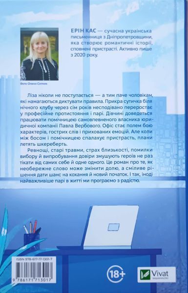 За власним бажанням 26167 фото