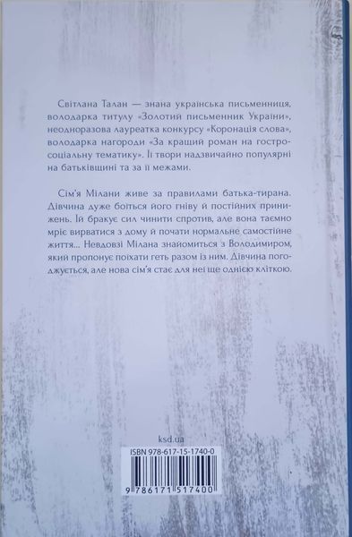 Річки не старіють 25219 фото