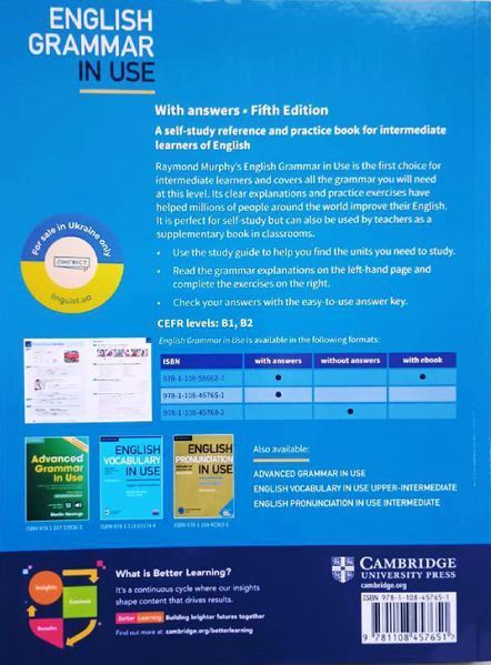 English Grammar in Use 5th Edition Book with answers Murphy Raymond 22536 фото