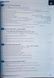 English Grammar in Use 5th Edition Book with answers Murphy Raymond 22536 фото 2
