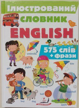 Ілюстрований словник ENGLISH 3570 фото