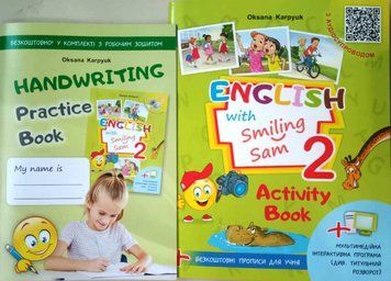 Робочий зошит для 2 класу "Activity Book" (з аудіосупроводом, мультимедійною програмою та прописами) 5436 фото