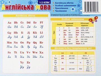 Надзвичайний Норман 9606 фото