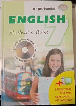 Підручник Англійська мова 7 клас English 7. Student's book. Нова програма Карпюк О. 2239 фото