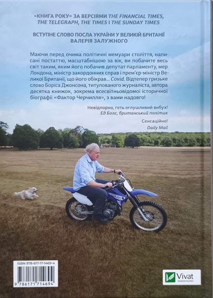 Кайданів нема 26118 фото
