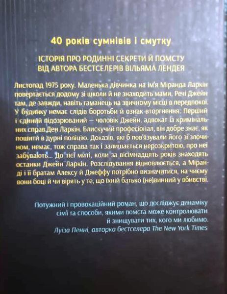 Усе своє ношу з собою 21943 фото