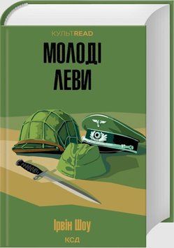 Молоді леви 25770 фото