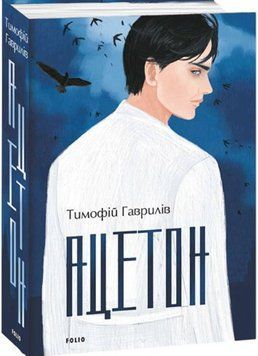 Ацетон 13510 фото