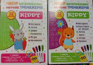 Комплект. Два набори багаторазових магічних тренажерів KIDDY. 32+32 картки. Цифри+Літери 15411 фото