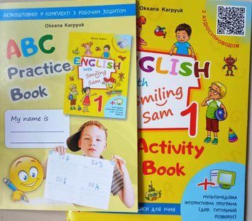 Зошит для 1 класу НУШ "English with Smiling Sam 1" (з аудіосупроводом та мультимедійною інтерактивною програмою) 2023 рік 22540 фото