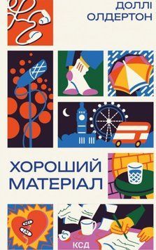 Хороший матеріал 22691 фото