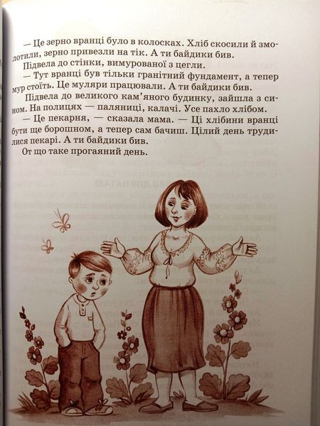 КВІТКА СОНЦЯ 12142 фото