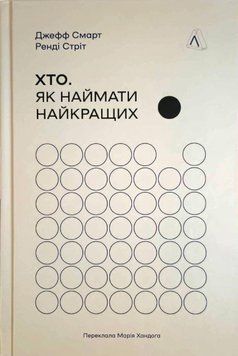 Хто. Як наймати найкращих 17173 фото