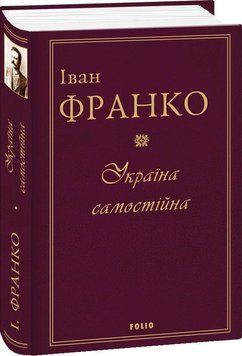 Україна самостійна 14222 фото