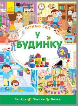 У будинку 7708 фото