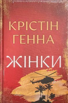 Жінки 25685 фото