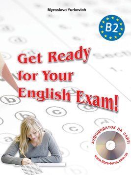 Get Ready for Your English Exam! -Level B2. Збірник тестів для старшокласників та абітурієнтів + аудіододаток 17791 фото