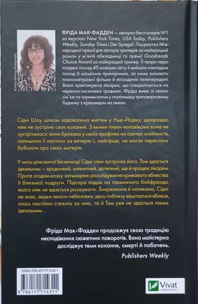Бойфренд 25216 фото