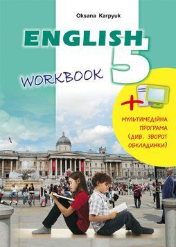 Робочий зошит "Workbook 5" до підручника "Англійська мова" для 5 класу 5426 фото