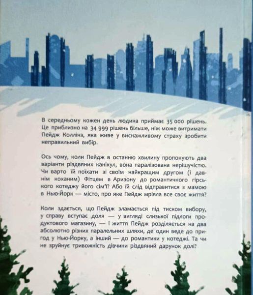 Так чи інакше 13211 фото