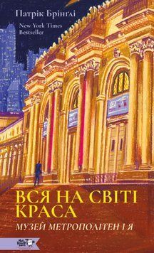 Вся на світі краса 25835 фото
