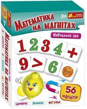 Математика на магнітах 10109173У 25236 фото