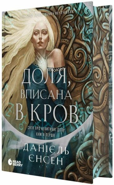 Доля, вписана в кров 21759 фото