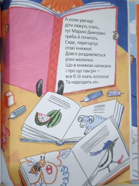 Улюблені вірши. Найкращі вірші для дітей 5499 фото