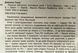 Посібник з убивства для хорошої дівчинки + Хороша дівчинка, зіпсована кров (комплект) 19377 фото 3
