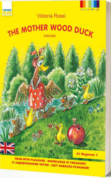 The mother wood duck (Матуся Каролінка) англ 19628 фото