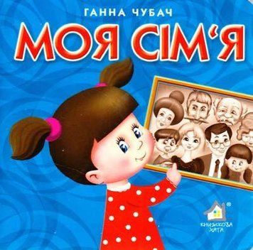 Хто який? 13864 фото