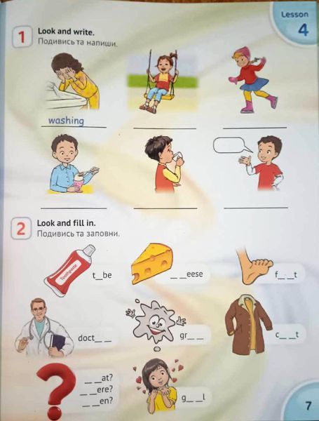 Робочий зошит для 3 класу "Activity Book" (з аудіосупроводом, мультимедійною програмою та тестами) 8556 фото