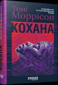 Кохана 17742 фото