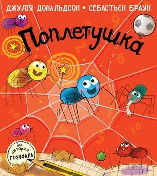 Поплетушка 22859 фото