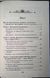 УКРАЇНЦІ та московити У СВІТІ(XVII-XIX ст.) 19966 фото 2