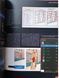 Посібник для початківців з цифрового живопису в Procreate 22113 фото 3